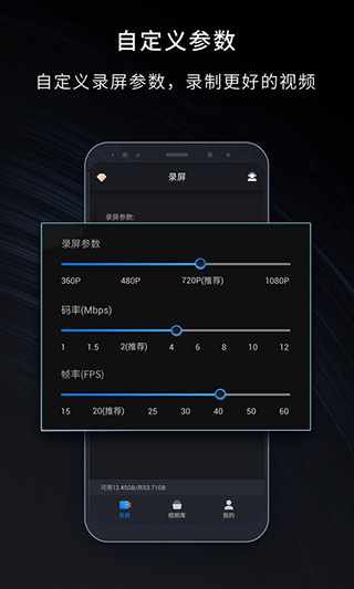 截图4