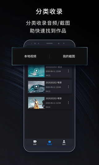 截图5